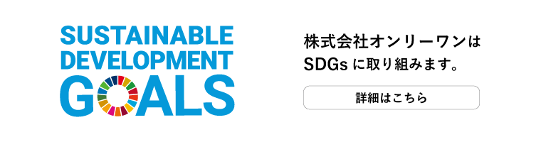 SDGs